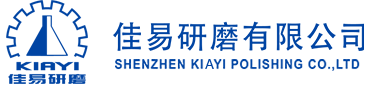 深圳市j9九游会研磨有限公司